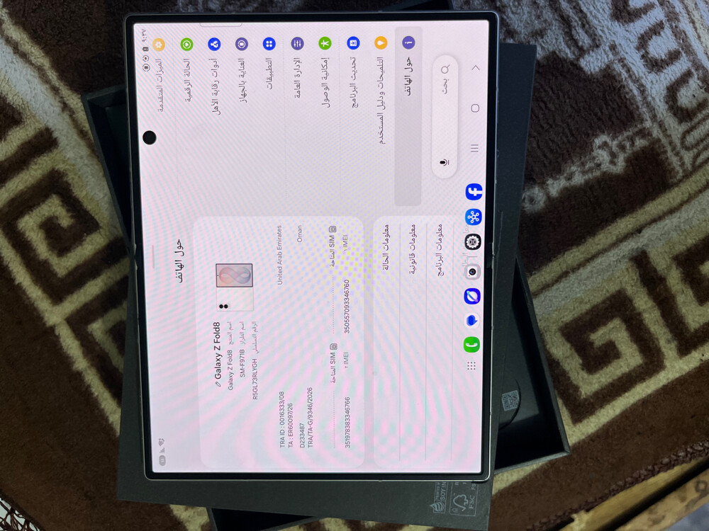 البيع - 6