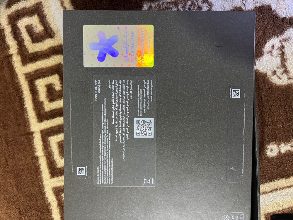 البيع - 1