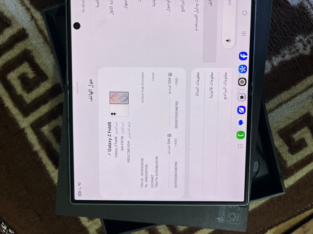 البيع - 3