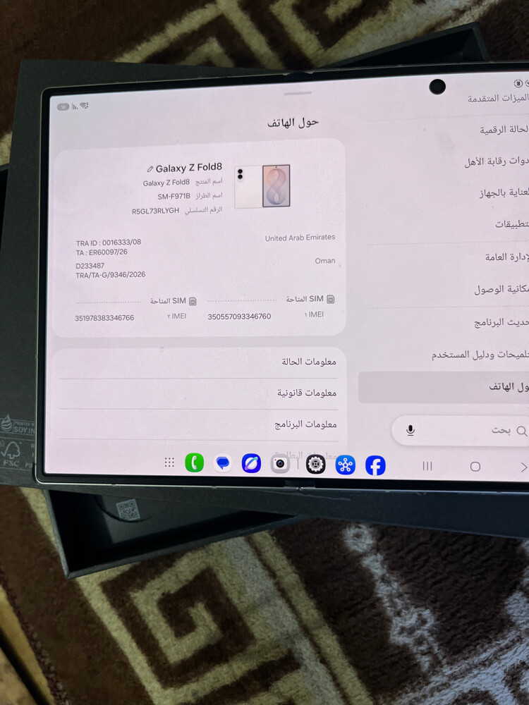 البيع - 8