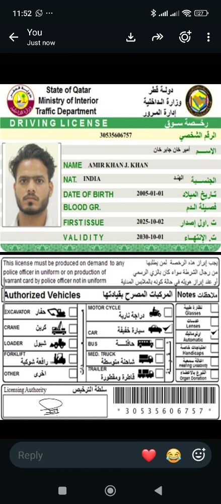 Amir khan - 1