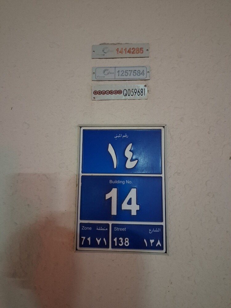للايجار ملحق خلفي - 2
