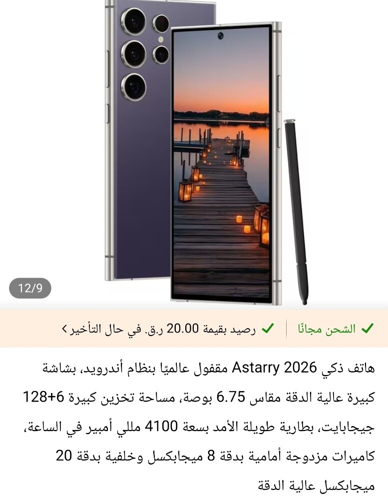 s25 ultra  copy1 - 1