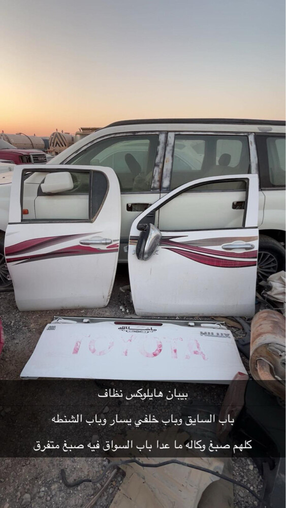 قطع تويوتا ونيسان  - 3