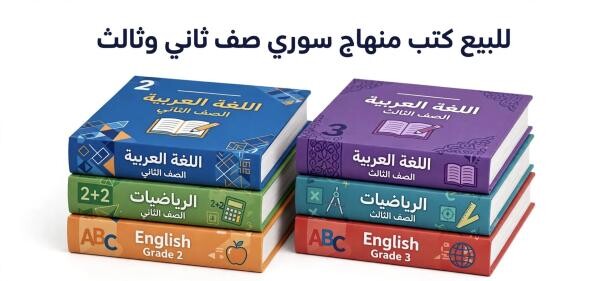 الغرافة - 1