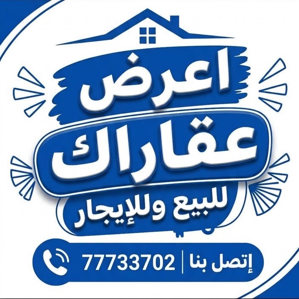 مطـلـوب مـن المــالـك - 1