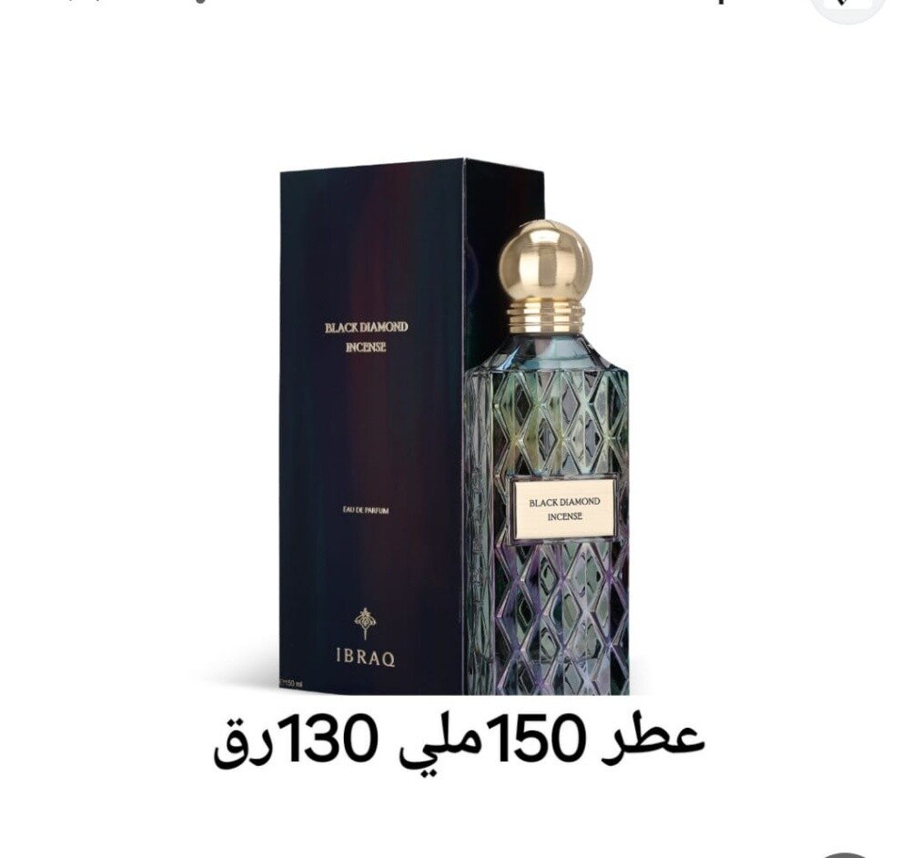 ابراق/ عساف العز للعود/ دخوني.مول - 7