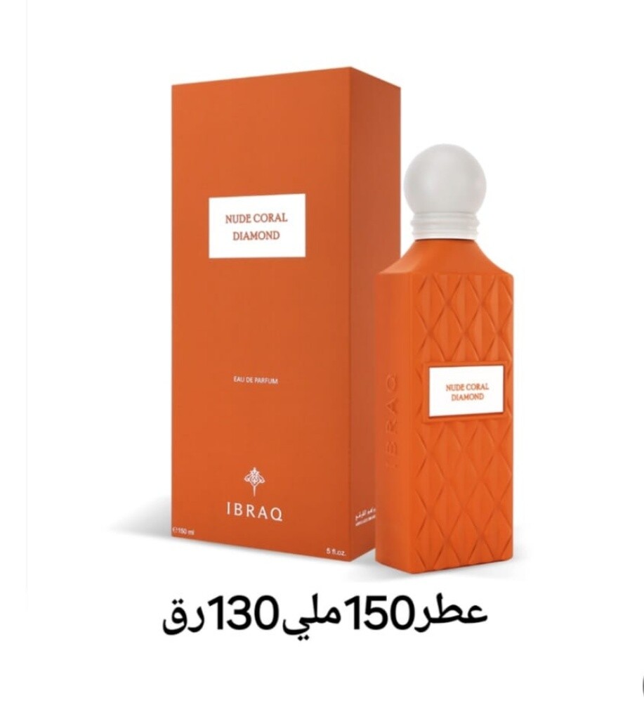 ابراق/ عساف العز للعود/ دخوني.مول - 5