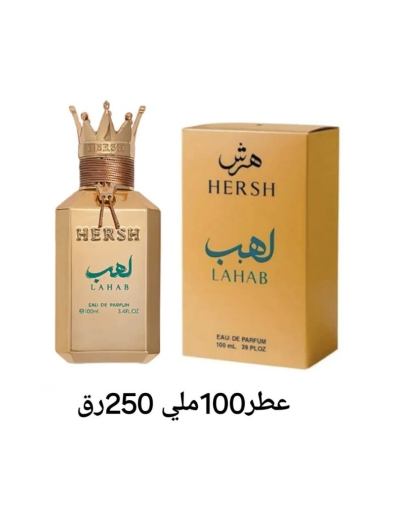 ابراق/ عساف العز للعود/ دخوني.مول - 17