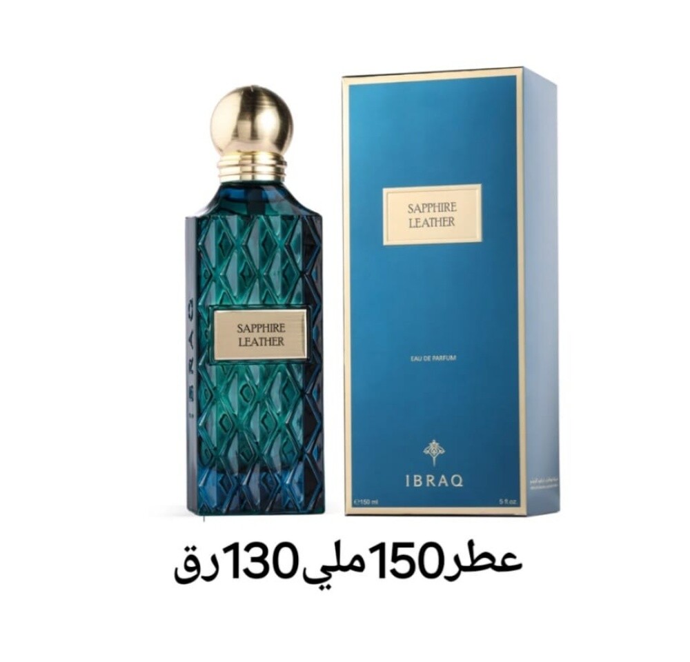 ابراق/ عساف العز للعود/ دخوني.مول - 1
