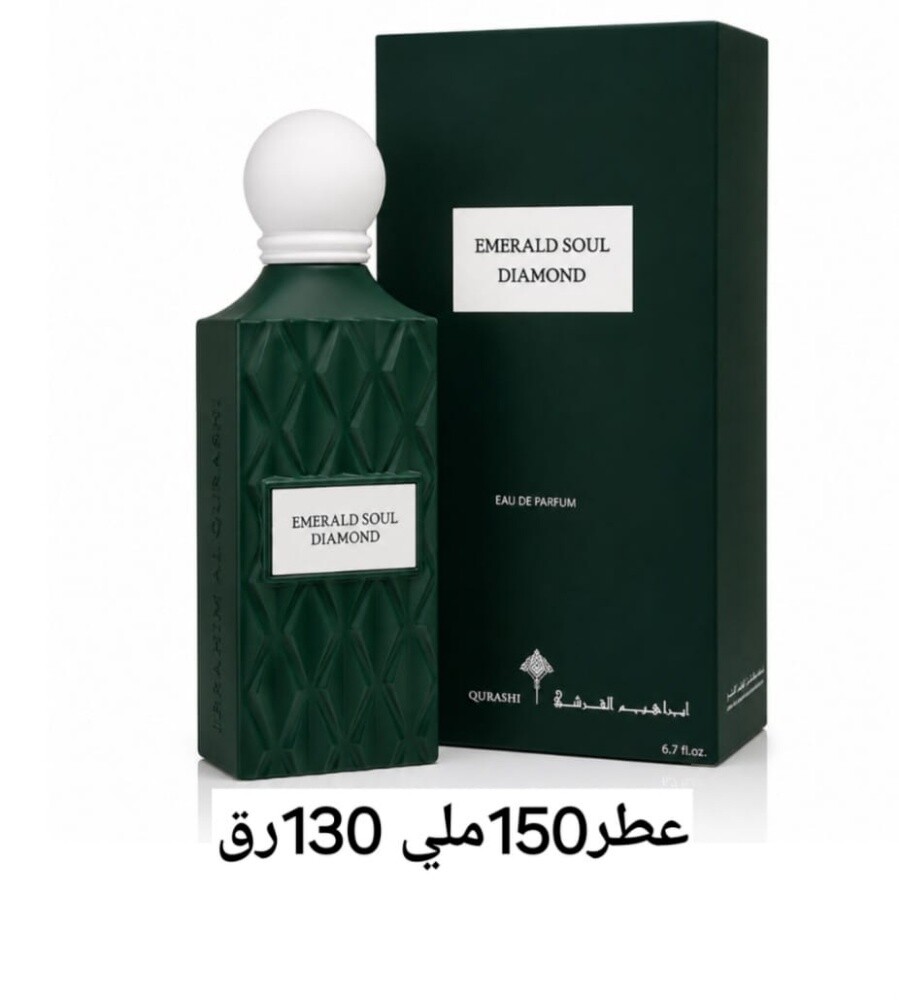 ابراق/ عساف العز للعود/ دخوني.مول - 3