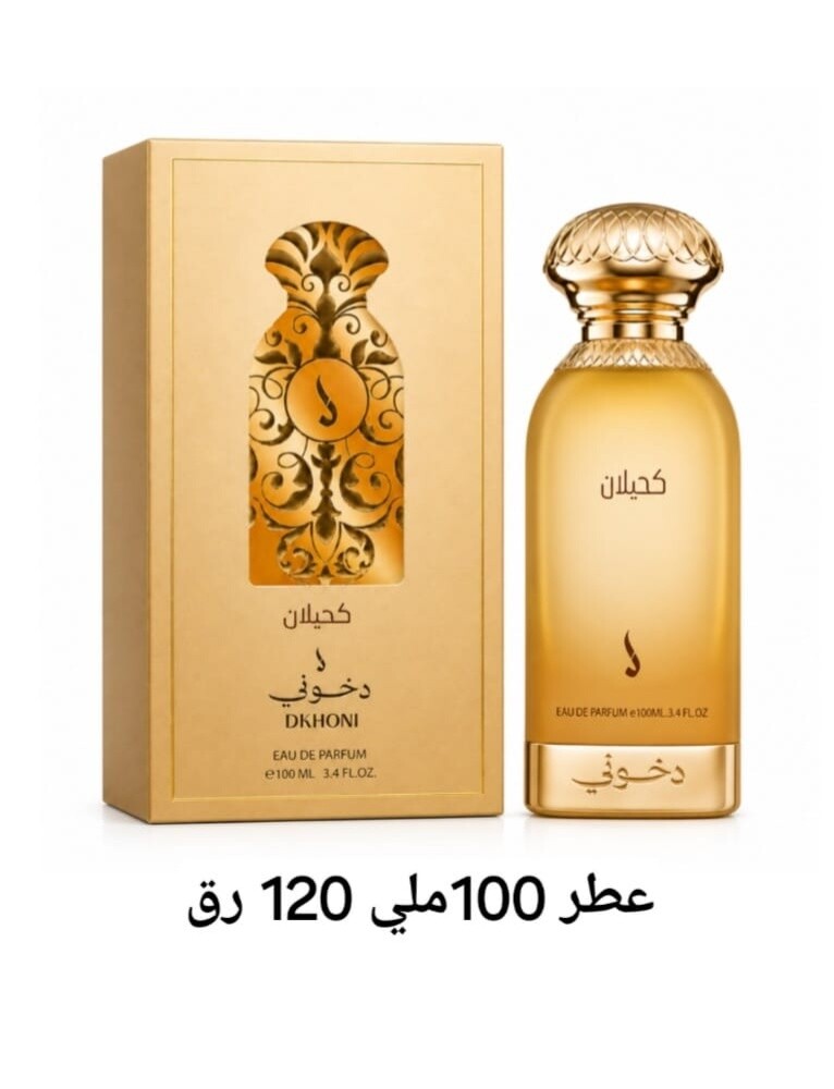 ابراق/ عساف العز للعود/ دخوني.مول - 24