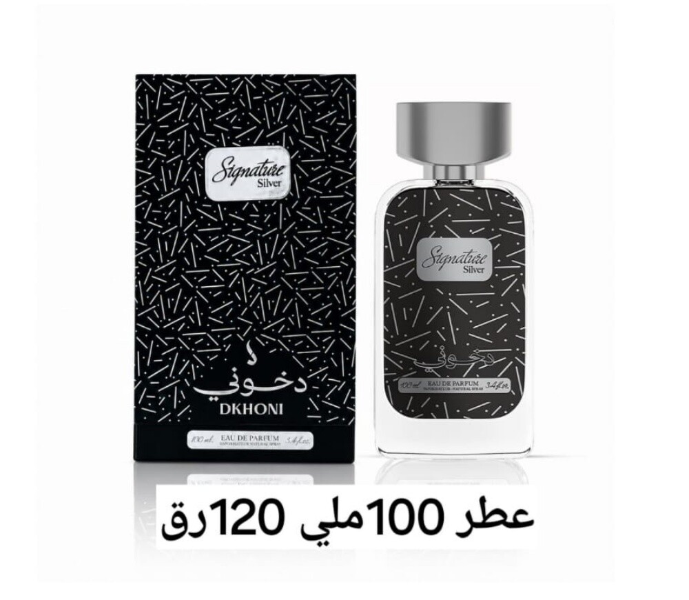 ابراق/ عساف العز للعود/ دخوني.مول - 25