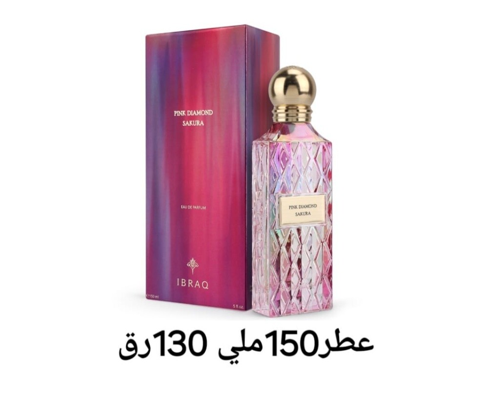 ابراق/ عساف العز للعود/ دخوني.مول - 4