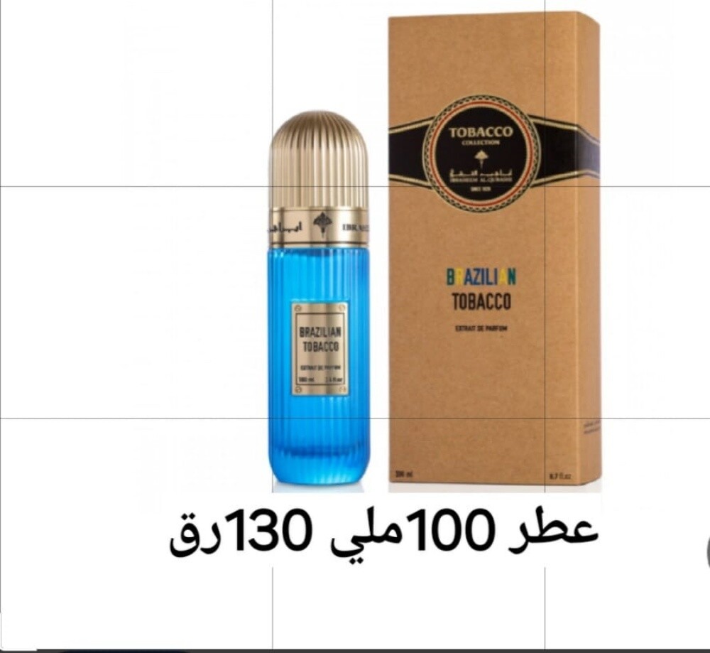 ابراق/ عساف العز للعود/ دخوني.مول - 13