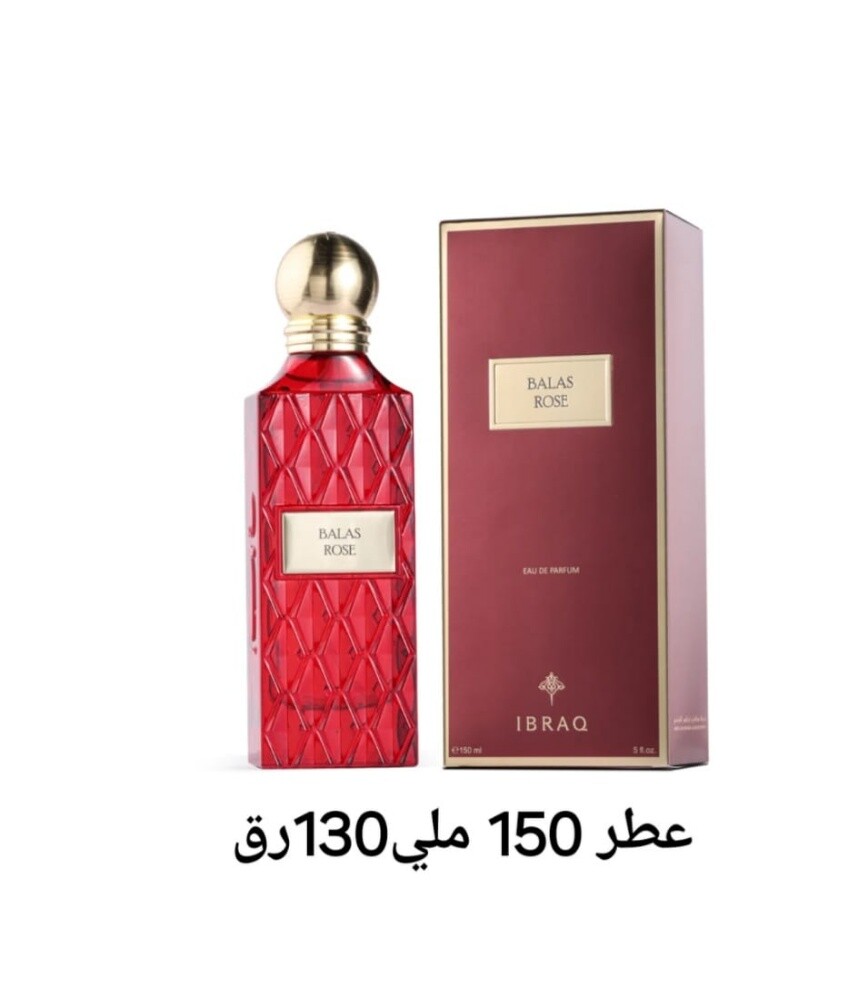 ابراق/ عساف العز للعود/ دخوني.مول - 2