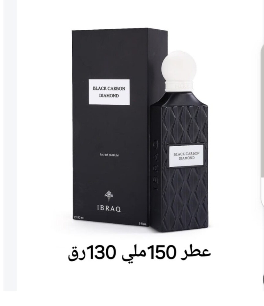 ابراق/ عساف العز للعود/ دخوني.مول - 9