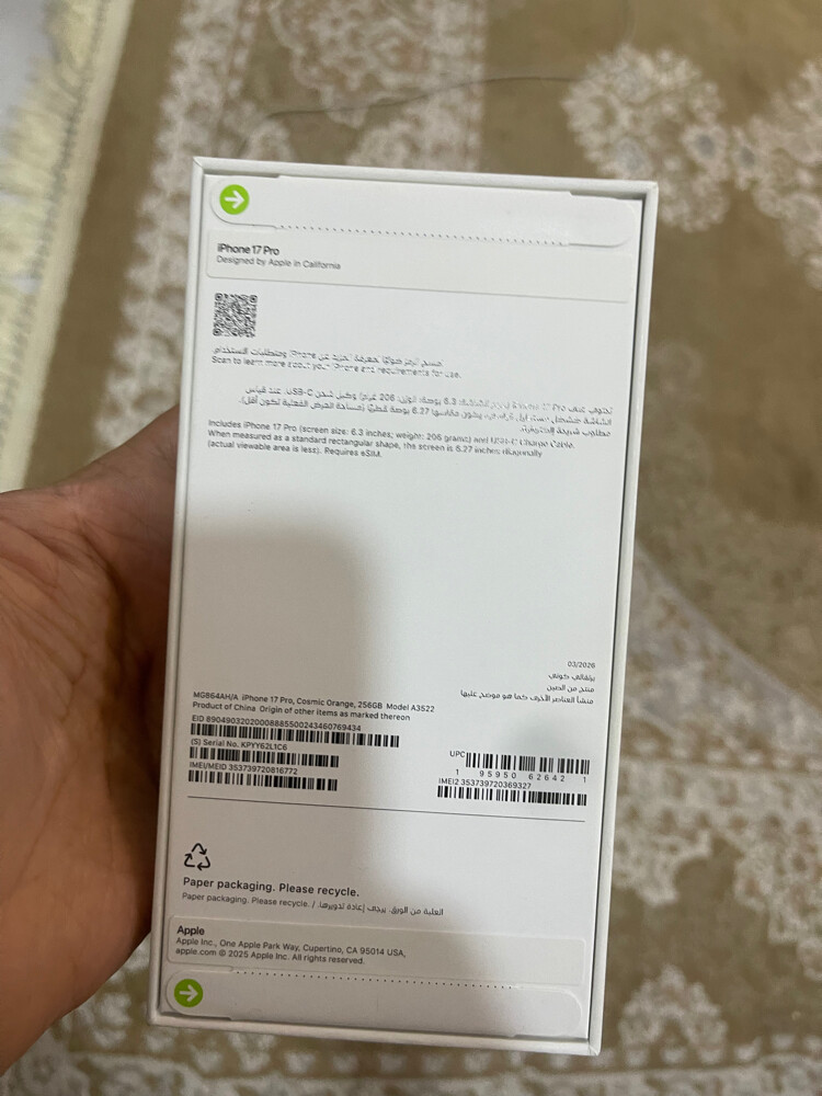 17برو    256جديد - 3