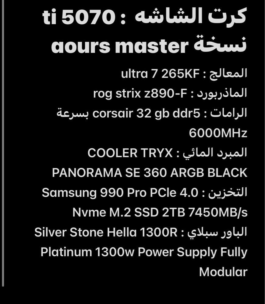 قطع بي سي كلها جديده وعليها ضمان - 2