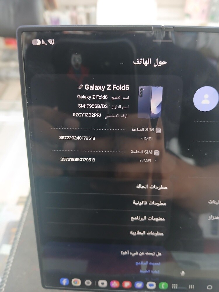 Galaxy Z Fold-6 - 2