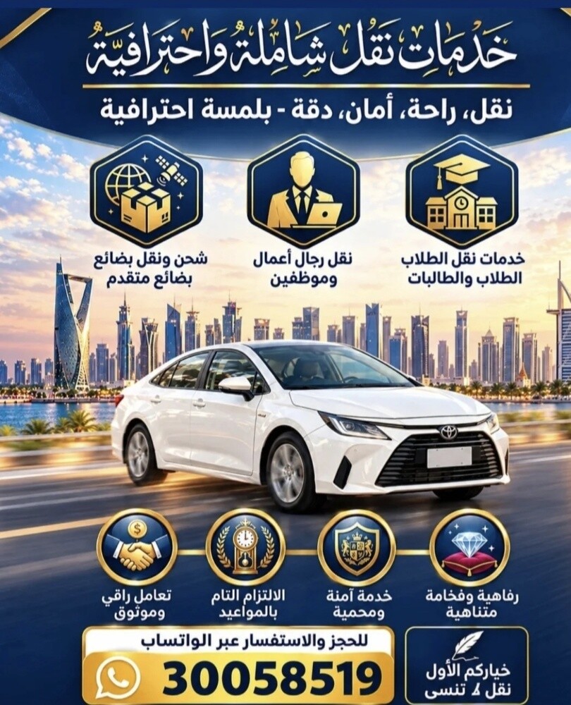 توصيل للافراد والشركات - 3