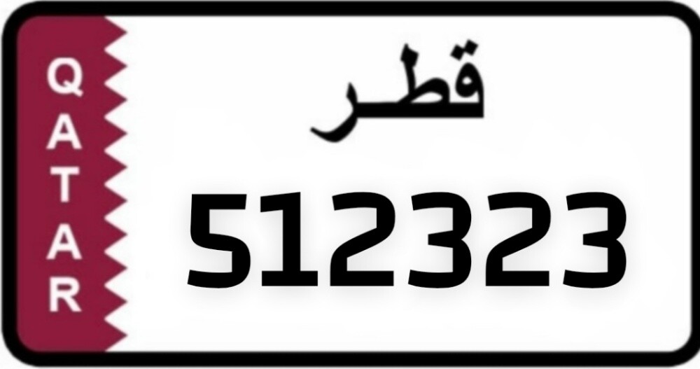 للبيع رقم سداسي مميز - 1