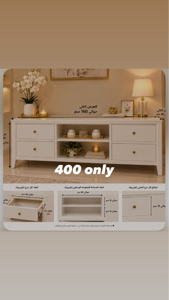 TV table, blinds, mirrors and - 3
