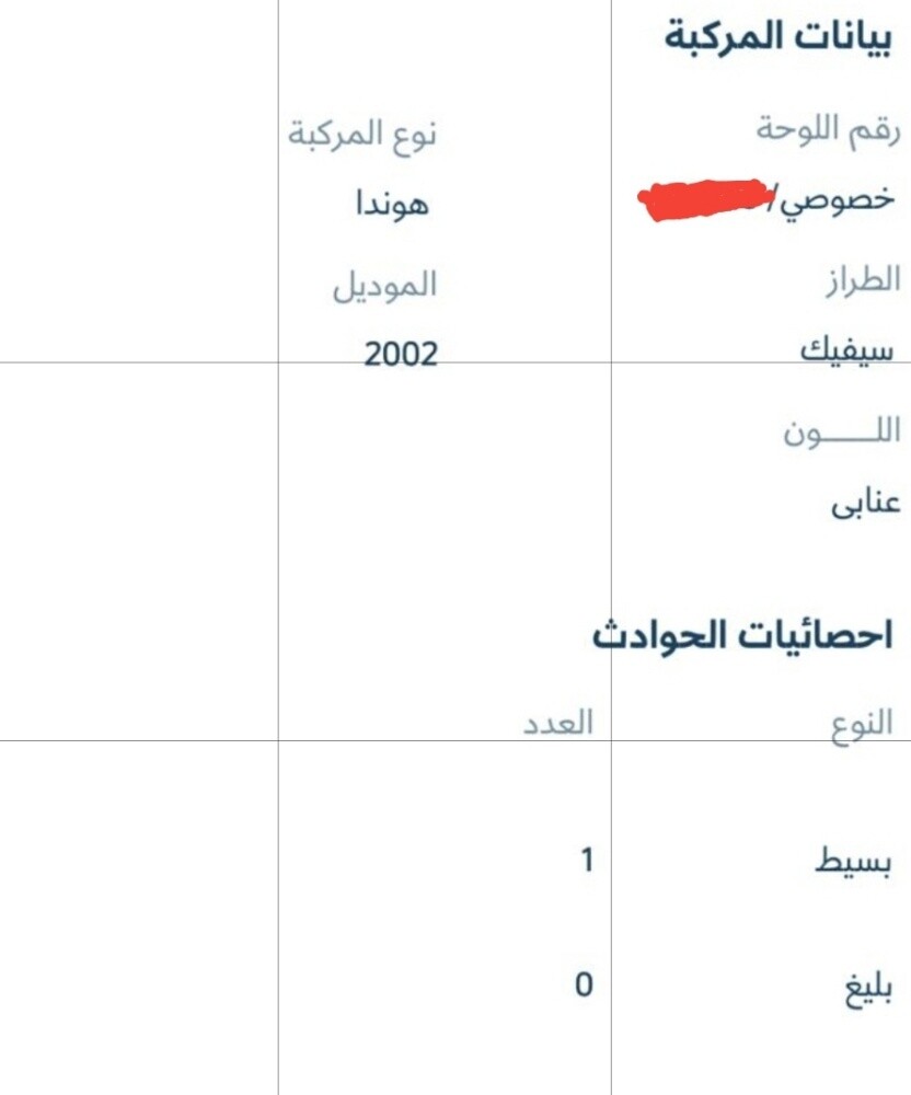 للبيع - 10