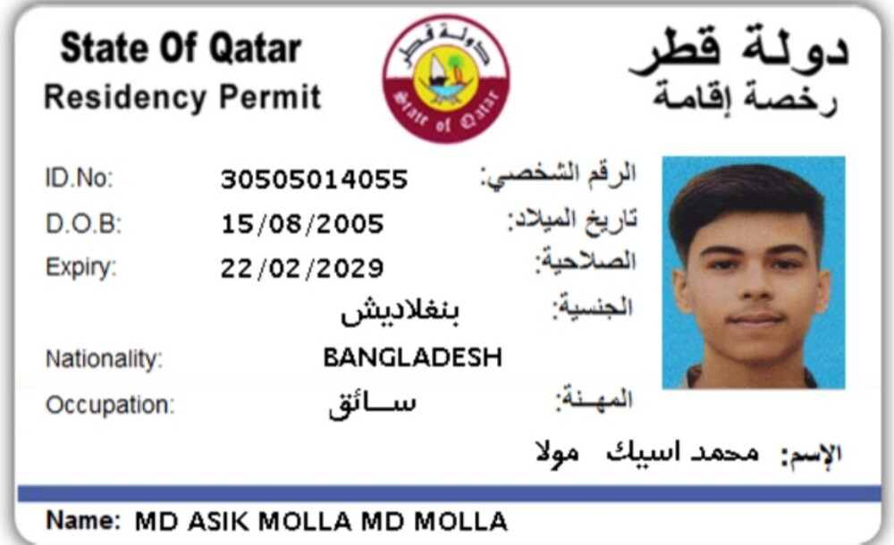 MD Asik molla - 3