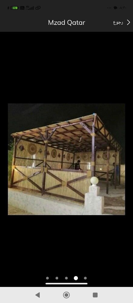 عمل العريش - 1