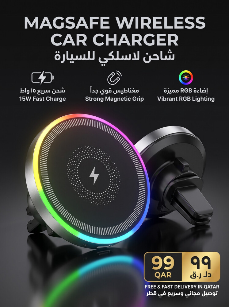 شاحن لاسلكي مغناطيسي للسيارة - 2