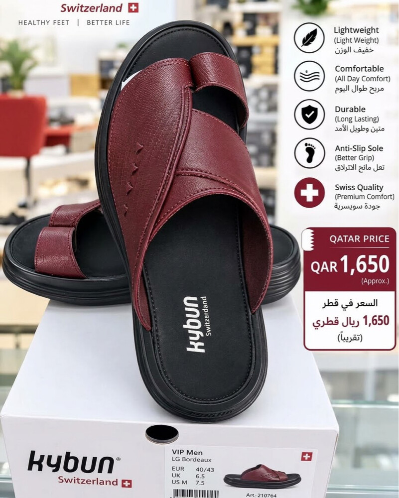 kybun Size 40 Euro - 1