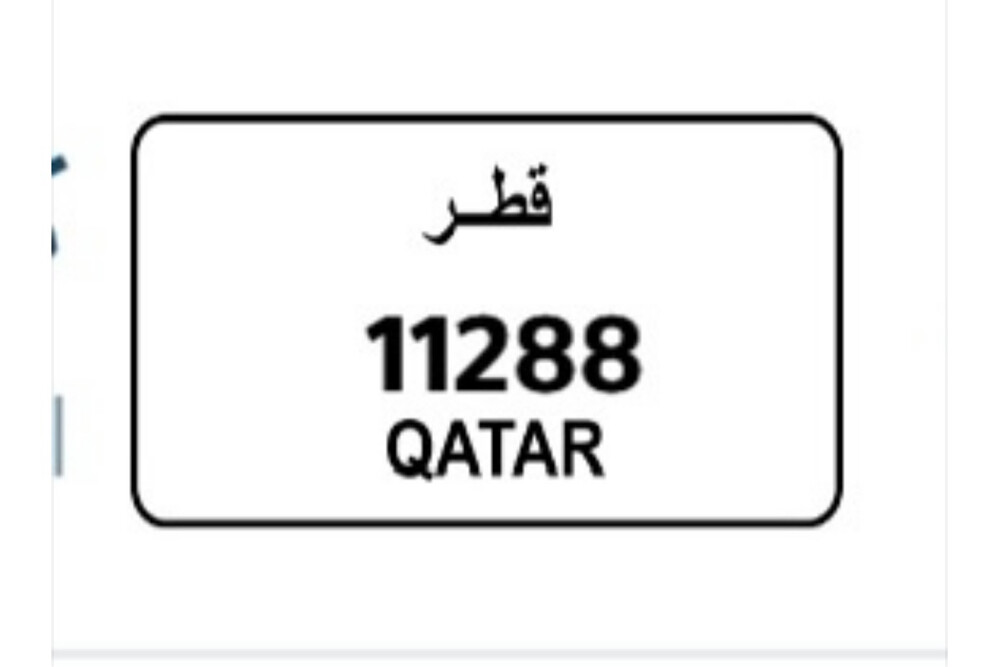 ارقام دراجات - 2