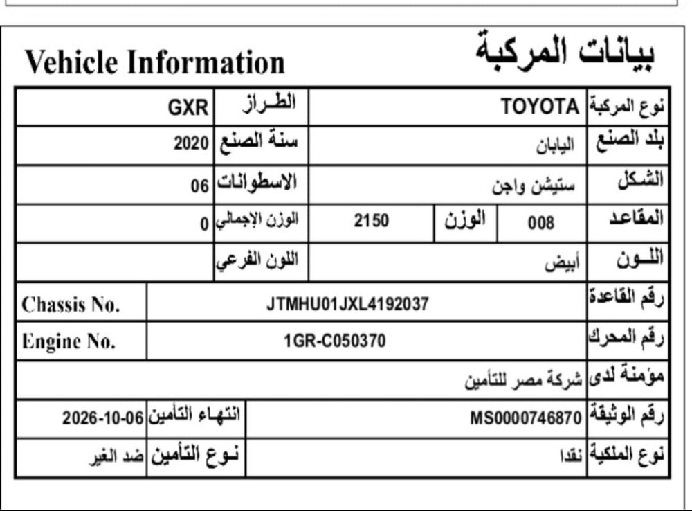 Land Cruiser GXR V6 Grand Touring - 8