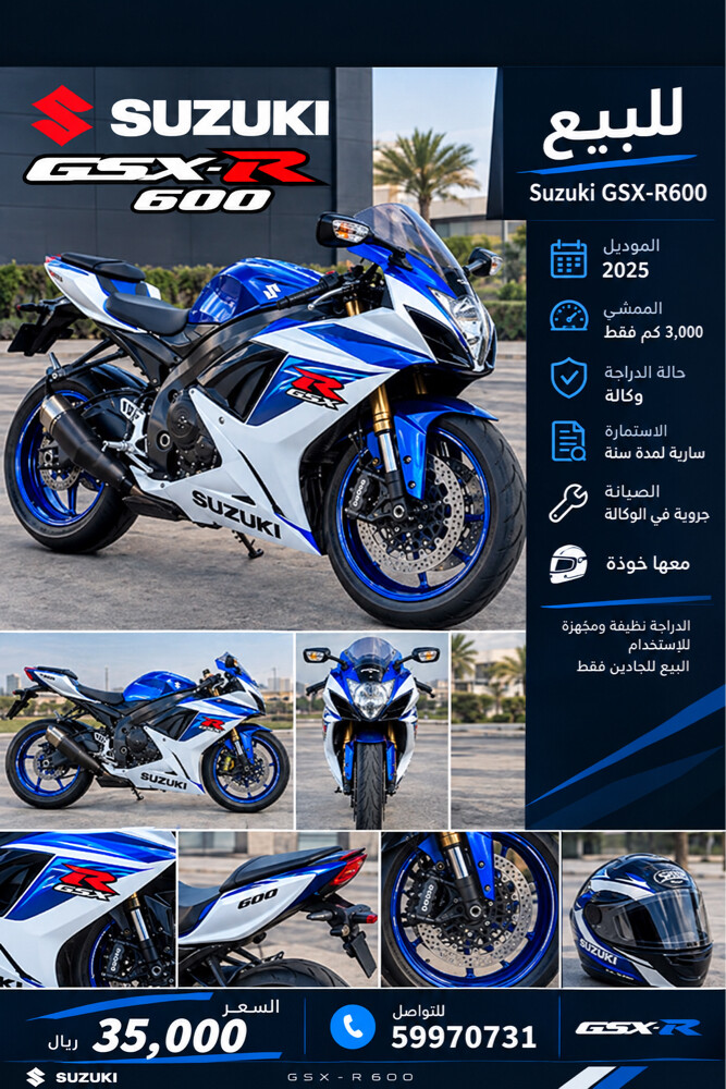 سوزوكي - 2