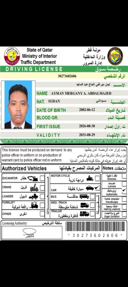 سائق سوداني ابحث عن عمل لدي رخصه - 1
