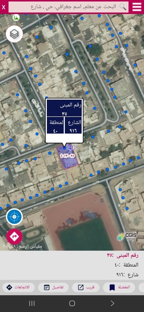 للبيع ارض عليها بيت قديم بالسلطة - 1