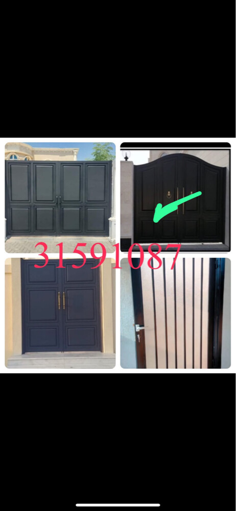 حداد جميع اعمال الحدادة - 23