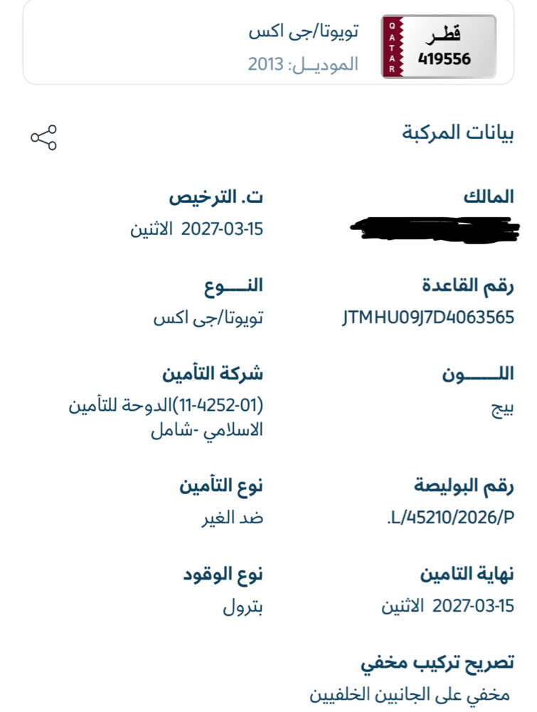 جي اكس بيج - 9