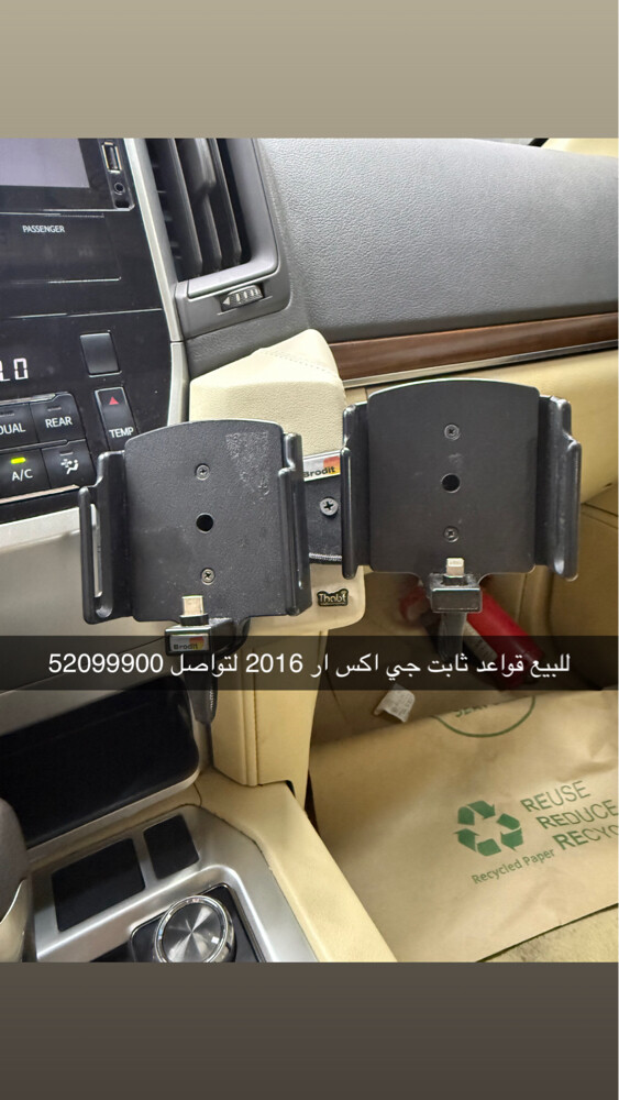 للبيع قواعد ثابت - 1