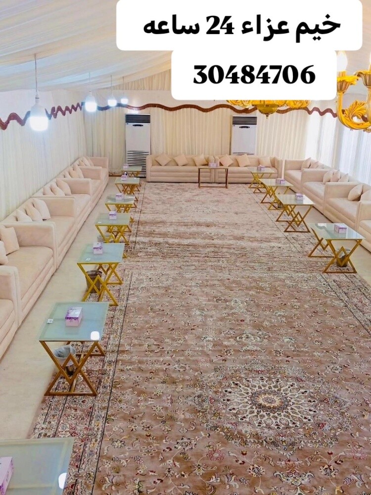 تركيب و تجهيز خيم العزاء - 2