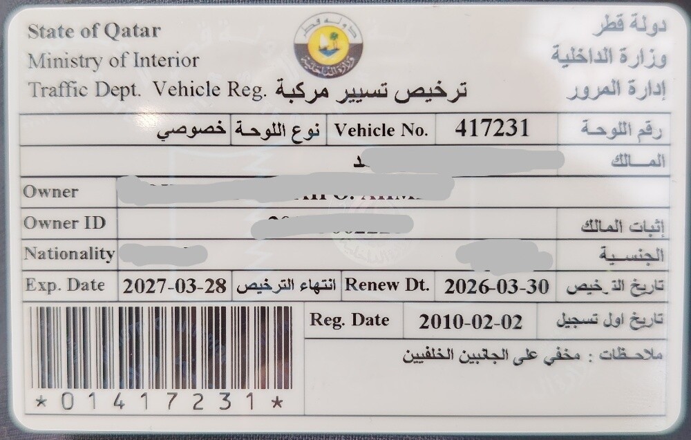 لانسر 2009 - 7