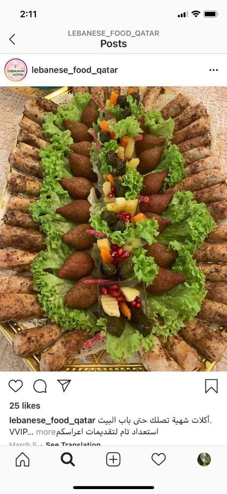 Lebanese food - 1