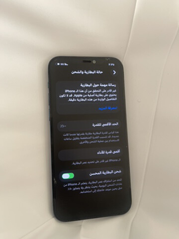 ايفون 12 - 4