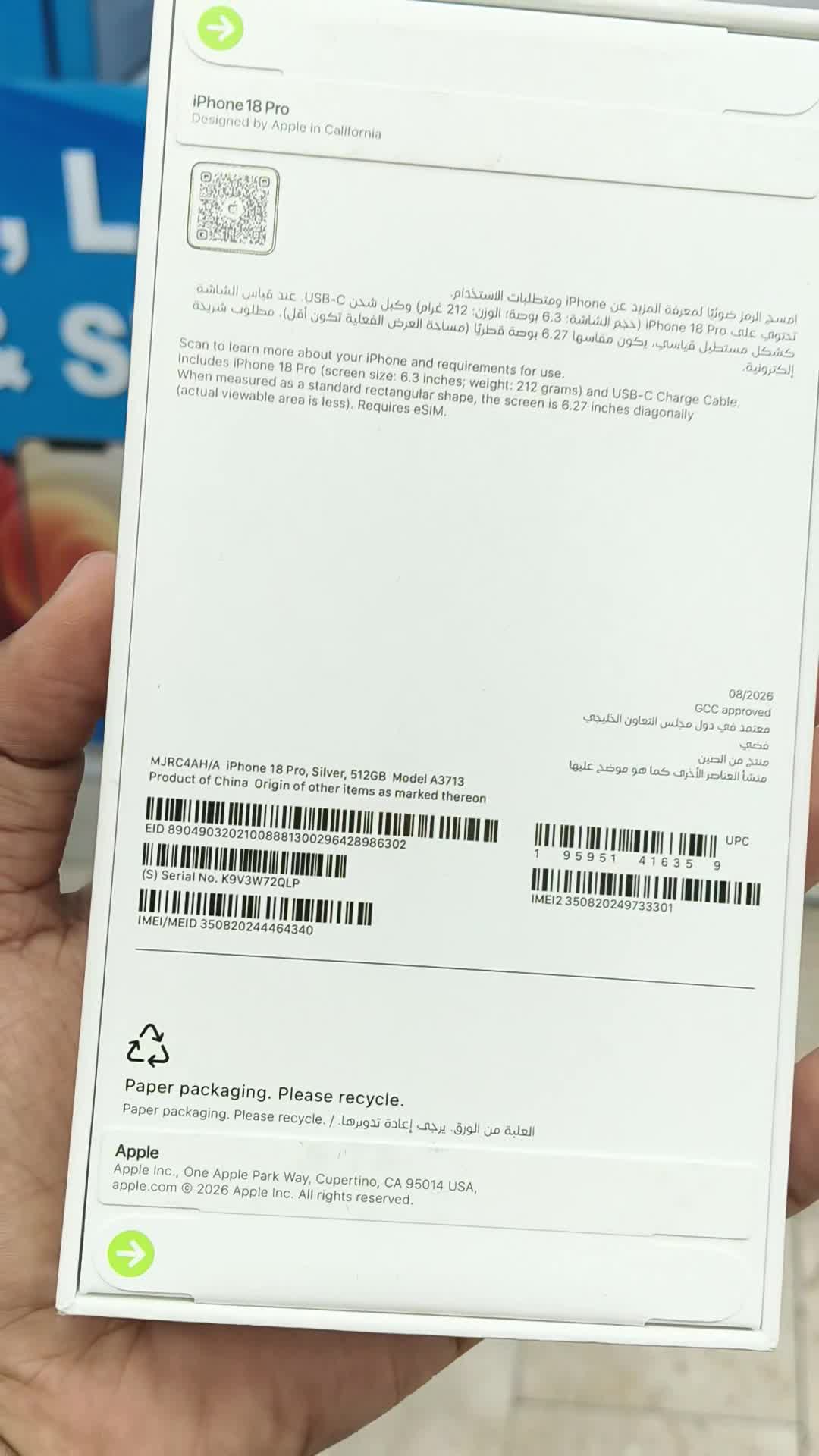 Iphone 18 Pro - 512GB - Brand New - 4
