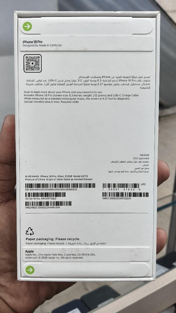 Iphone 18 Pro - 512GB - Brand New - 2
