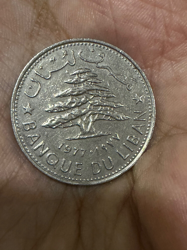 1 lebanese lira - 1