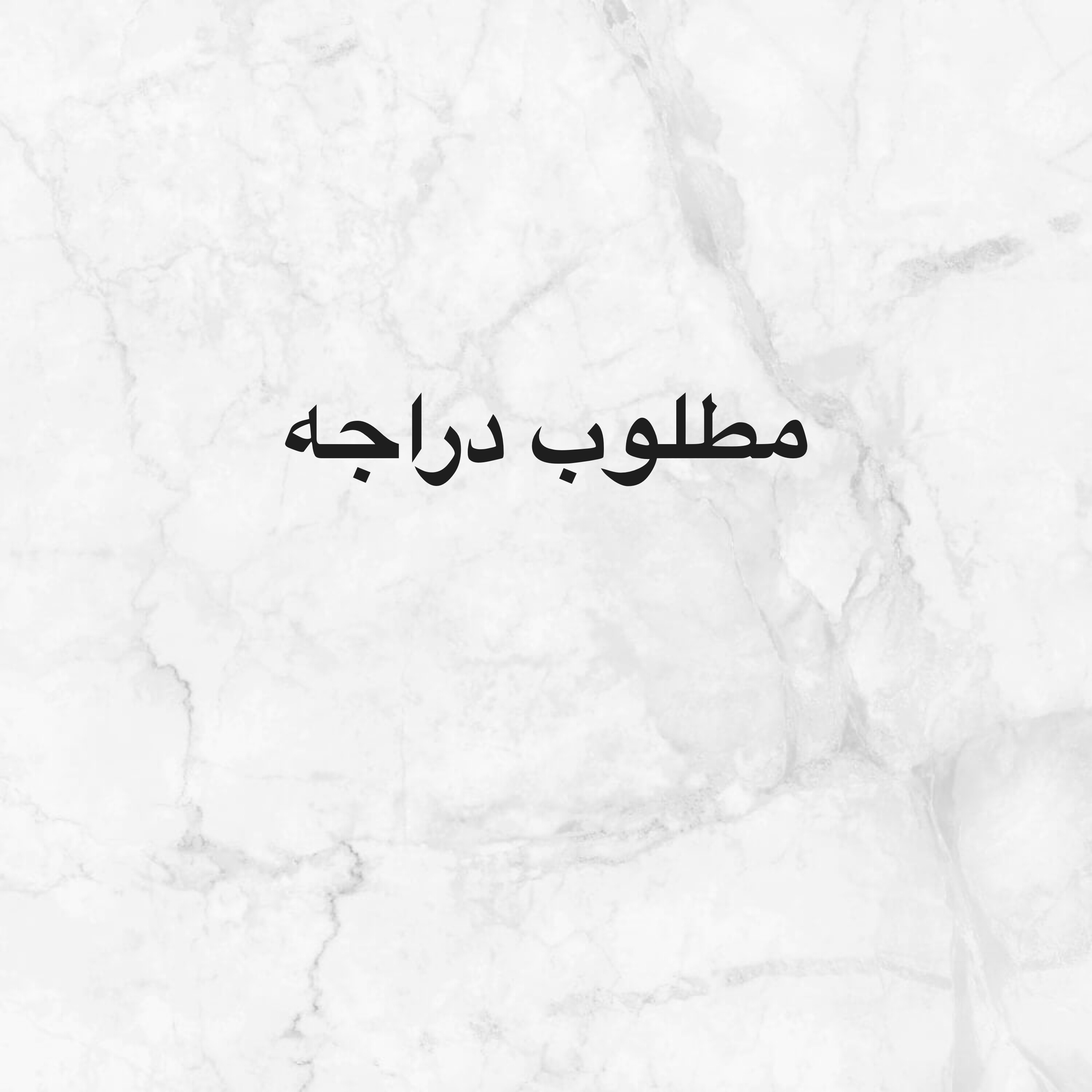 مطلوب اي دراجه كان ام او بولاريس  - 1