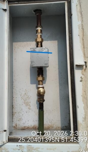 water meter replacement - 2