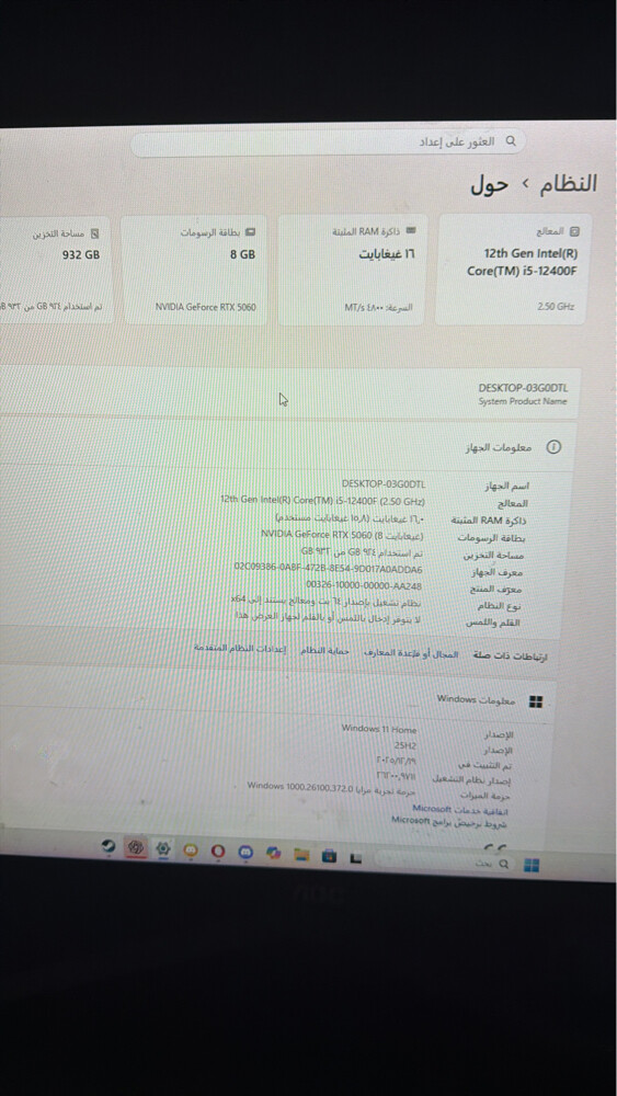 Two PCs and two accounts|PC RTX5060 - 9